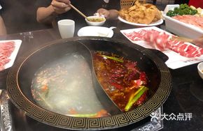 Spicy Beef Bone Soup