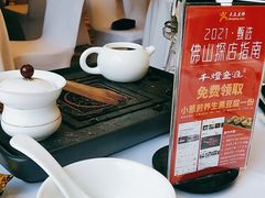 -千灯盛汇·头牌粤菜(致越优城店)