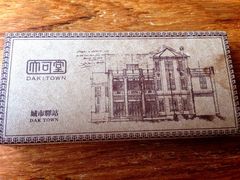 iphone_upload_pic-大可堂普洱茶馆(襄阳南路馆)