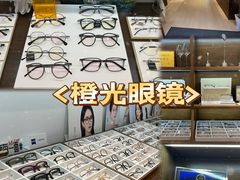-ORANGE VISION橙光眼镜·蔡司