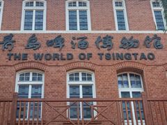 -青岛啤酒博物馆