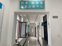 -派美特宠物医院·核磁CT·骨科肿瘤·疑难转诊(沈农禾丰店)