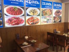 大堂-浔味·山屿湖·正宗淳牌全鱼宴老字号