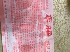 -华梅西餐厅(哈尔滨中央大街店)