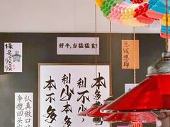 -邹开喜·小海鲜醉鸡煲·潮汕鲜切牛肉店(襄阳北路店)