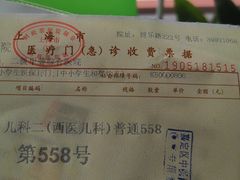 -上海市嘉定区中医医院