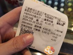 -万象影城(石家庄万象城IMAX激光店)