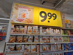 -沃尔玛购物广场(中山店)