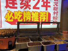 -公交新村粉店(赤岗冲店)