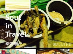 -赵记煎饼卷大葱(东岳店)