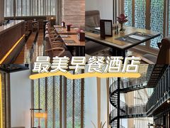 -北京康莱德酒店