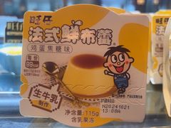 -牛New寿喜烧(龙湖金沙天街店)