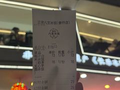 -正宗八宝冰饭·非遗冰饭·烧烤(奎桥店)