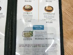 -神仙雪浓汤(明洞店)