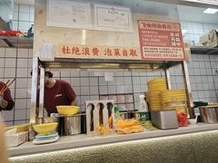 -二娃邓板凳面(解放碑店)