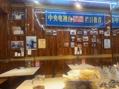 -清真.德枭炕肉店.青海菜(大新街夜市店)