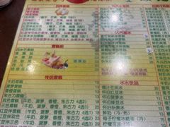 -顺记冰室(宝华路店)