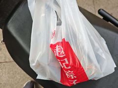 -赵记粽子(司前街店)