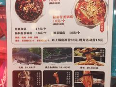 -蛙一刀·麻椒鱼火锅(金仙桥店)