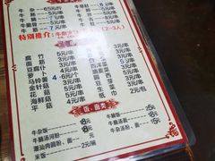 -修记牛杂店(同华东一路店)
