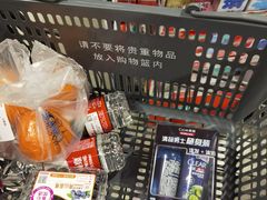 -AEON永旺(东方宝泰店)