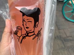 桃桃蜜柚-沪上阿姨·精选茶饮(万新村店)