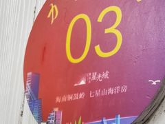 -力哥地道海南菜·联谊文昌鸡老店