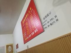-厕所串串(文殊院店)