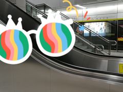 -远洋国际中心(地铁站)