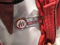 -海底捞火锅(苏宁生活广场店)