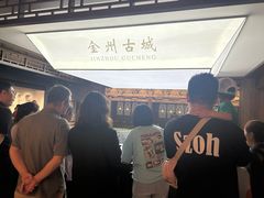 -大连金州博物馆