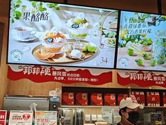 -DQ·蛋糕·冰淇淋(川沙东海岸店)