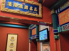 -老边饺子馆(中街店)