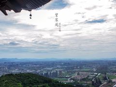 -杭州半山国家森林公园