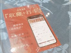-湘春酒家·1989(运达汇店)