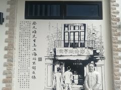 -上海蔡元培故居陈列馆