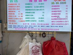 -正宗老杨特色爆米花(四棉店)