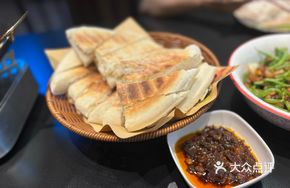 Hand-Torn Special Flatbread