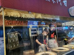 -阿甘锅盔(合生汇购物中心店)