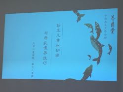 -养月堂中医养生月子会所(中心妇产店)