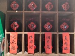 -泥糊破店小酒馆·团建聚餐(南京西路店)