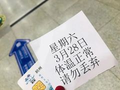 -杭州市第一人民医院(湖滨院区)