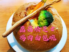 磨菇烩芝士鸡肉面包碗-新贝乐意大利餐厅(苏州中心店)