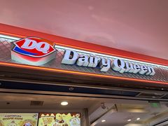 -DQ·蛋糕·冰淇淋(金鹰天地店)