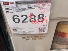 -国美电器成都分公司(双楠店)