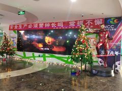 -天幕新彩云国际影城(激光巨幕店)