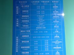 -成都浩海立方海洋公园