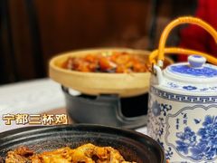 -客家大院·非遗赣南客家菜(郁孤台店)