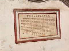 iphone_upload_pic-罗泉古镇