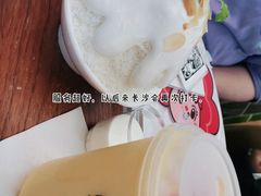 -丹礼糖甜品